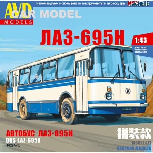 Diecast Scale 1:43 Alloy Russia LAZ-695N LAZ 695N BUS Car Model Color Box Package Toys For Kids Children Gift And For Collection