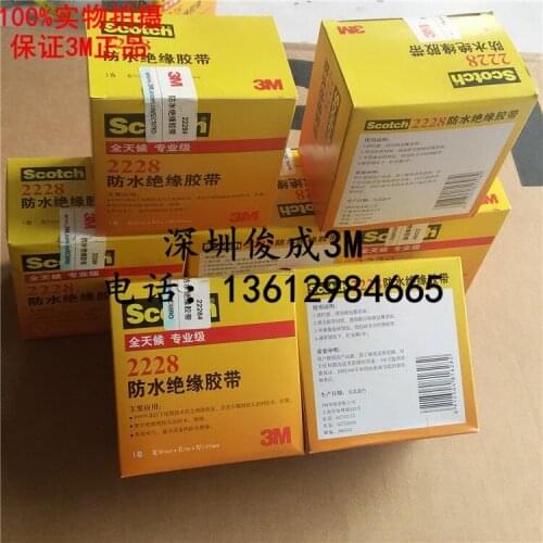 Genuine premium 3M2228 high pressure waterproofing insulating tape 2228 self adhesive tape waterproof glue self adhesive clay