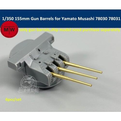 1/350 Scale 155mm Brass Barrels for Tamiya Yamato Musashi 78030 78031 Model (6pcs/set)