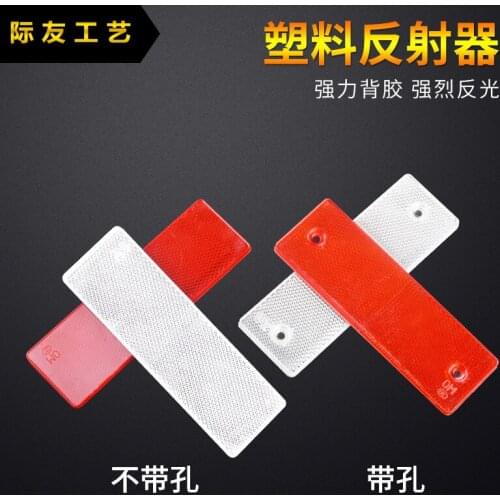 Car Reflective Reflector Body Reflective Stickers Refracting Device Reflector Friends Factory Wholesale