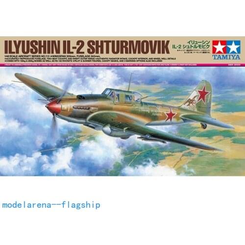 Tamiya 1/48 scale model kit 61113
