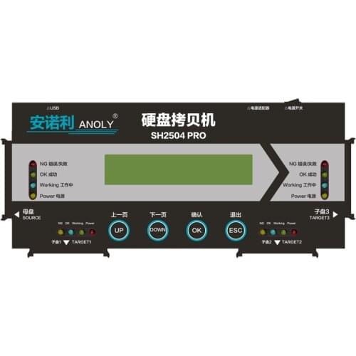 English Version 18GB/Min 1V3 HDD SSD Duplicator 2504PRO Multi-Funtional Copier English Version