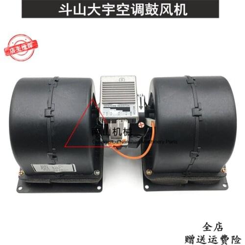 Free shipping Daewoo, Doosan DX55-9C/60 Air conditioning blower, cooling heater, heater motor, excavator accessories