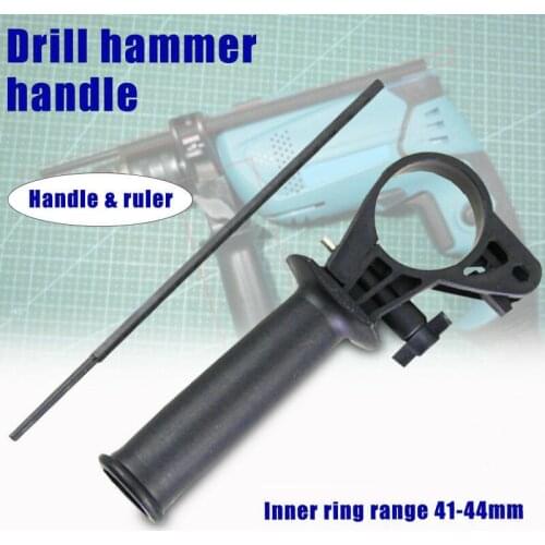 Electric Drill Electric Hammer Handle Power Tool Accessories Inner Ring 41-44mm Hammer Handle With 175mm Rule For Bosch Makita