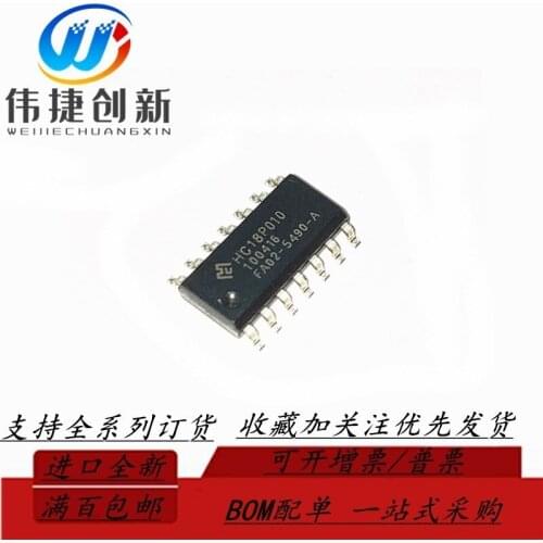 100% New&original In Stock HC18P010 SOP-14 IC