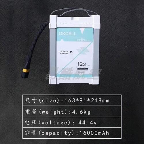 2020 Rc Glider Aeromodelos Prontos Rc Plane Ouhe Ligent Battery Square Plant Uav 22000mah 16000mah 12s