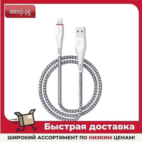 BOROFONE Mobile Phone Cables