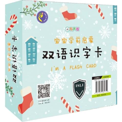 Bilingual Literacy Card Children’s Audiobooks See Picture Literacy Card Children Learn Chinese Characters and English Words