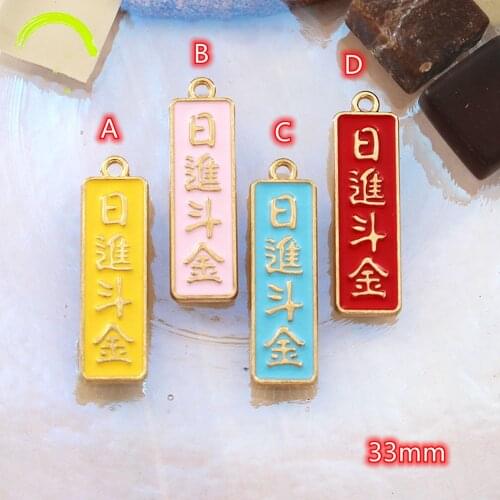 Chinese Fortune Tag Pendant for Earrings making 10pcs Colorful Chinese Words Tag Charm Pendants Gold enamal Charms Findings
