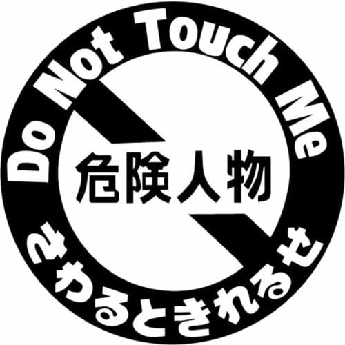 13.2X13.1CM Do Not Touch Me Vinyl Car Sticker Decal JDM