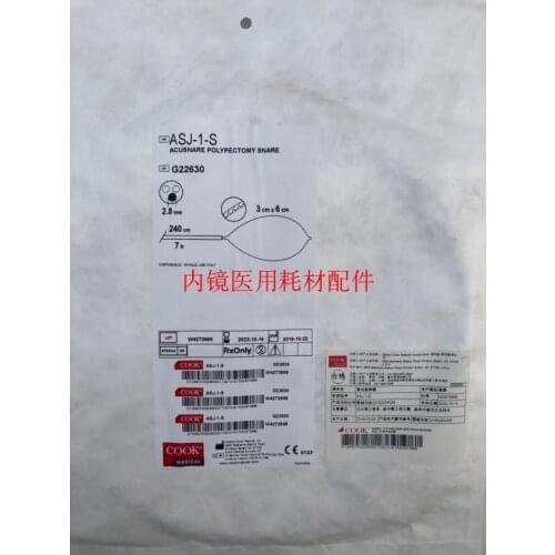 COOK Electric snare Disposable snare ASJ-1-S