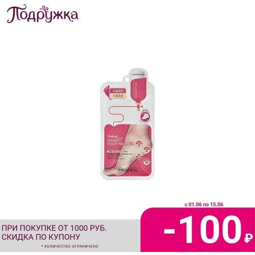 MEDIHEAL Foot Care Products