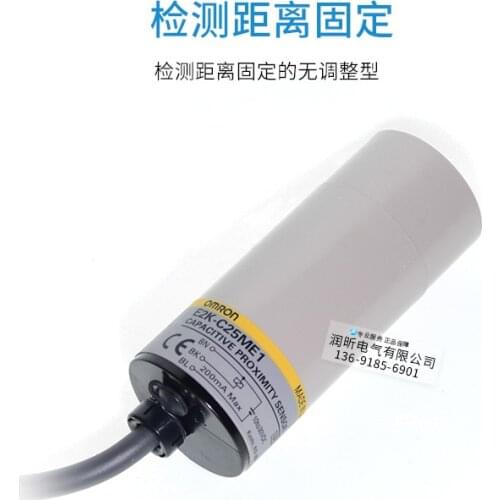 Omron original new capacitive switch E2K-C25ME1 E2K-X4ME1 E2K-X8ME1 E2K-X15ME1 E2K-L26MC1 E2K-F10MC1