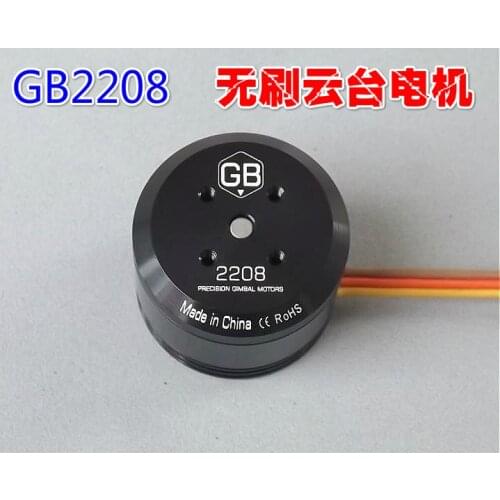 T Motor high precision brushless motor GB2208 handheld camera PTZ PTZ UAV dog motor driver module
