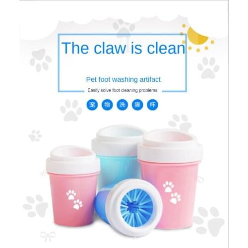 Dog foot washing cup foot washing device dog washing paw bath cat Teddy retriever pet foot washing artifact cleaning supplies