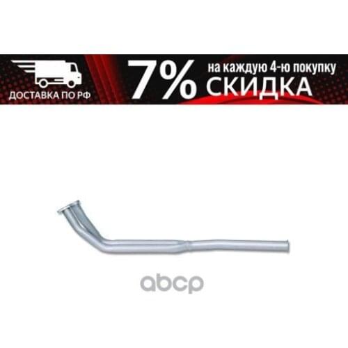 Fobos Exhaust Systems