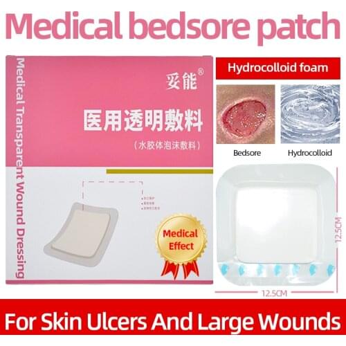 2pc Survival Hydrocolloid Wound Dressing for Bedsores Pressure Sores Sticker Decubitus Ulcer Health Care Patch 12.5cmX 12.5cm