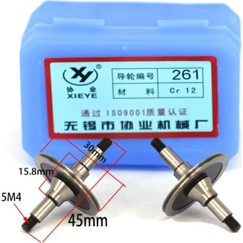 EDM Guide Wheel Pulley 261 Roller OD30* Length 45mm for CNC Wire Cut Machine