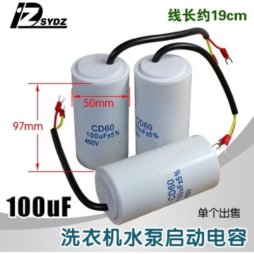 1pcs 100uf CBB60 CD60 450V Washing machine pump capacitor washing machine capacitor