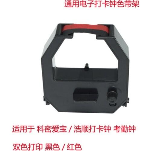 Compatible time clock / time recorder ribbon for Comet Aibao 960/880/180 HS6500/K6 Black/Red