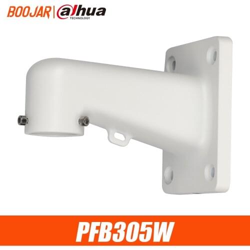 Dahua PFB305W Wall Mount Bracket Safety rope hook attached secure and reliable Neat & Integrated design