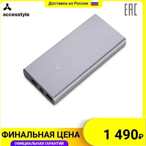 Power Bank Accesstyle China At AliExpress