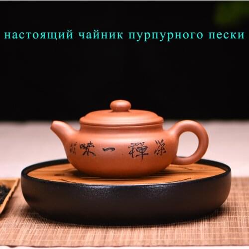 Yixing Purple Clay Teapot for tea brewing Handmade teapot gongfu Tea set kettle Ceremony Gift customized