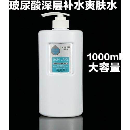 H. Уникальный Hyaluronic Face Toners