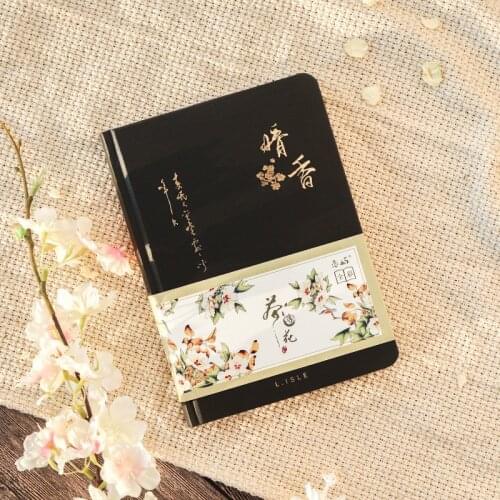 Color Inside Page Notebook Chinese Style Creative Hardcover Diary Books Weekly Planner Handbook Scrapbook Beautiful Gift