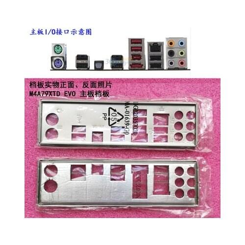 New I/O shield back plate of motherboard for ASUS M4A79XTD EVO、P7P55D just shield backplate