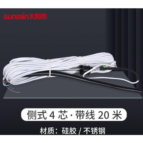 Sun Rain Solar Water Heater Sensor Accessories Silicone/Stainless Steel Sensor