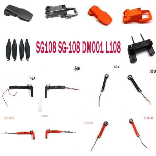 SG -108 SG108 DM001 L108 RC drone spare parts arm blade Remote control Charging line shell