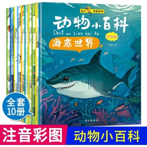 10books Animal Encyclopedia Children Picture Book Baby Color Picture Phonetic Version Encyclopedia Puzzle Book