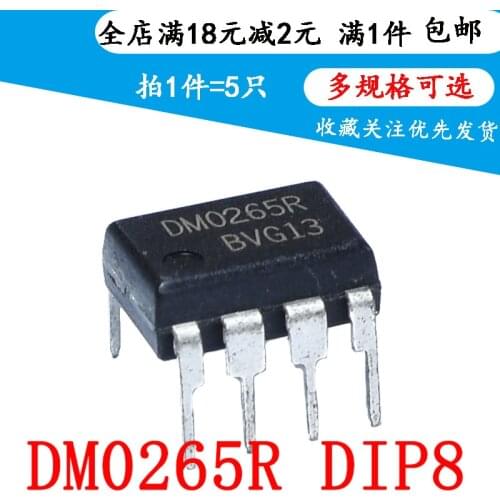 New dm0265r dmo265r LCD power management chip IC plug-in dip-8 pin (5pcs)