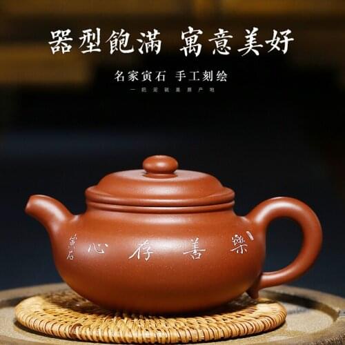 Recommended all pure hand large capacity each teapot tea set of household pot bottom groove antique pot single pot