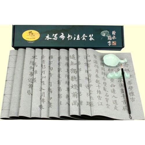 Water Writing Cloth Calligraphy Copybooks Set Beginner Adult Poem Calligraphy Practice Sets Chinese Brush Water Writing Cloth