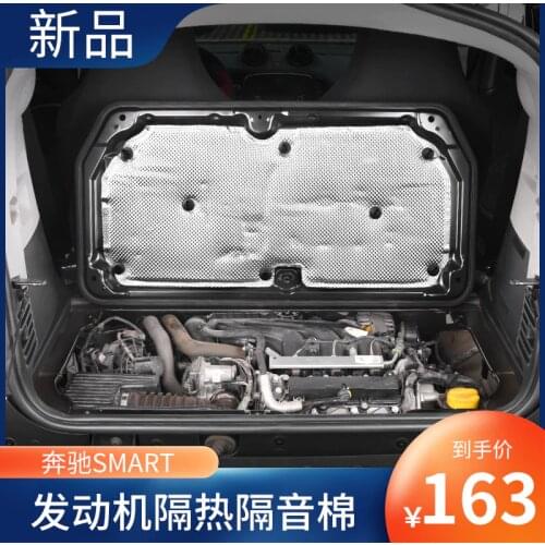 High quality aluminum foil car hood sound insulation cotton engine heat insulation board For Smart fortwo forfour 2015- 2020