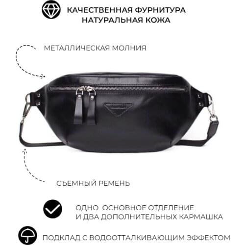 Wishcraft Man's Bags