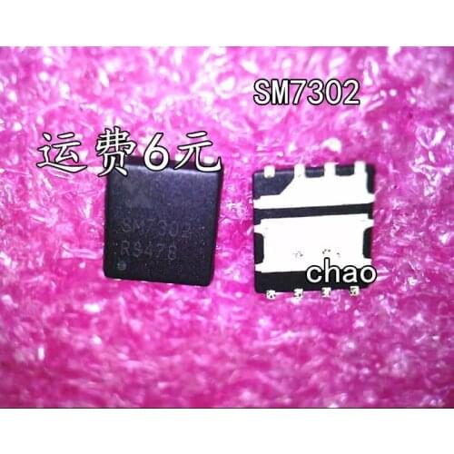 5-20PCS/SM7302 SM73O2 SM7302ESKP QFN-8 nowy oryginał