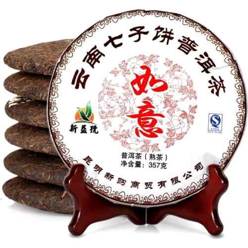 2020 Ripe Pu-erh Chinese Tea ''Ru Yi'' Menghai Shu Pu-erh Chinese Tea Qizi 357g