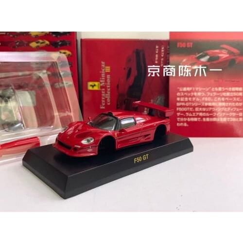 KYOSHO 1/64 FERRARI F50 GT Collect die casting alloy trolley assembled model