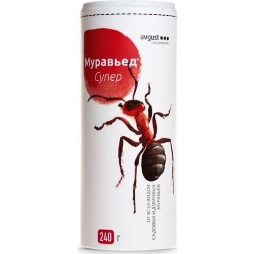 Avgust Pest Control