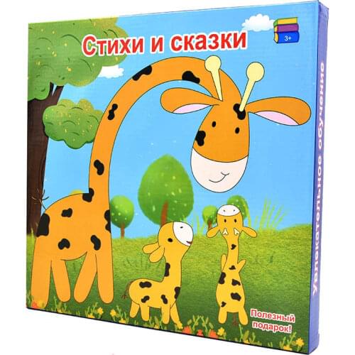 Interactive Voice Reading Book Russian Language Learning E-book for Children Early Educational Study Toys Gifts 3 Hours Playing