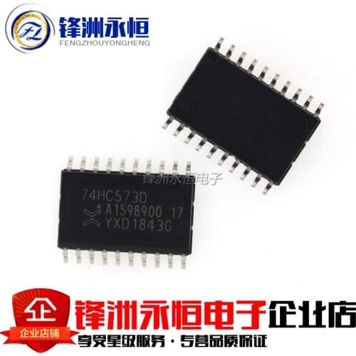 10PCS 74HC573D SOP20 74HC573 SOP SN74HC573DWR SMD
