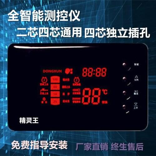 Solar water heater accessories controller automatic water heater water temperature and level display and control instrument