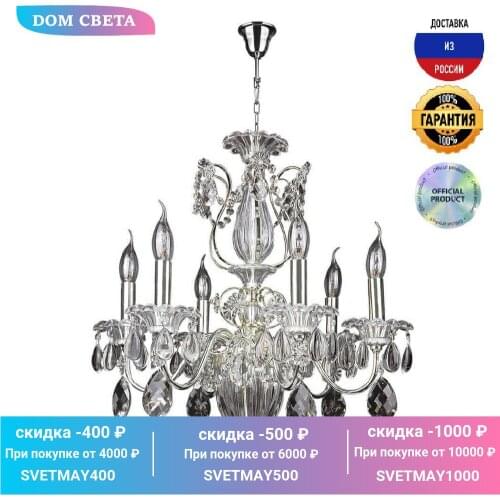 Люстры хром Lightstar China At AliExpress