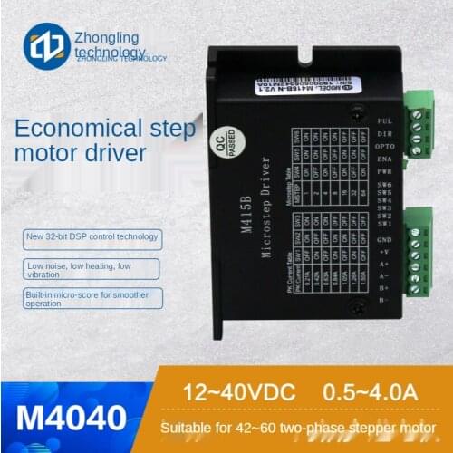 DM4040 high current two-phase stepper driver 42/57 motor four-wire pulse cutting machine