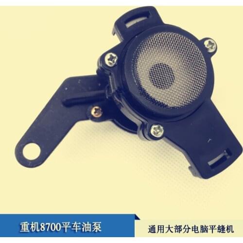 For Juki industrial sewing machine used sewing machine parts 8700 pump ( good ) ordinary half