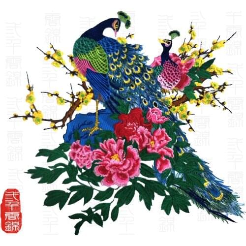3D Chinese large Embroidered peacock rose patch sew on dress coat bag applique Clothing accessories 55*55cm