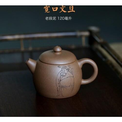Yixing recommended the teapot undressed ore pure manual and old mud wide mouth pomelos small pot of 120 cc nine holes